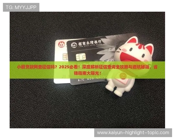 玩球怎么刷流水避坑指南泛体育平台对比评测