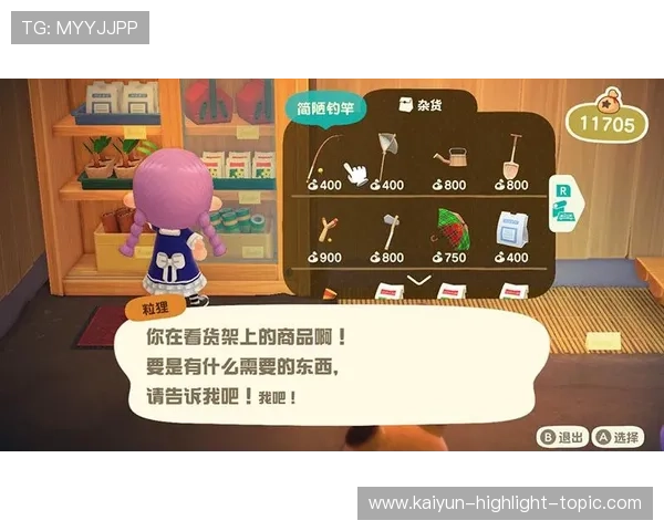 每日波胆精选推荐避坑指南防骗高频玩法