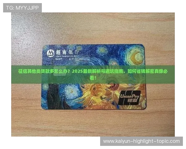 波胆内料是真的吗彩票高频玩法防骗避坑指南