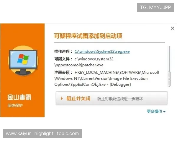 开云玩球被风控解除避坑指南电子真人防封技巧