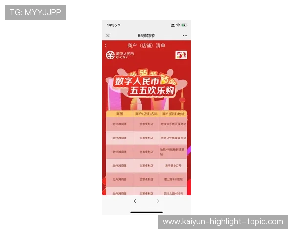 体育投注避坑指南 彩票与数字高频玩法防骗技巧